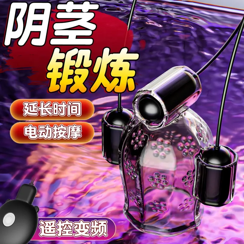 Mở hộp máy mát xa quy đầu ba trứng rung có dây kín đáo