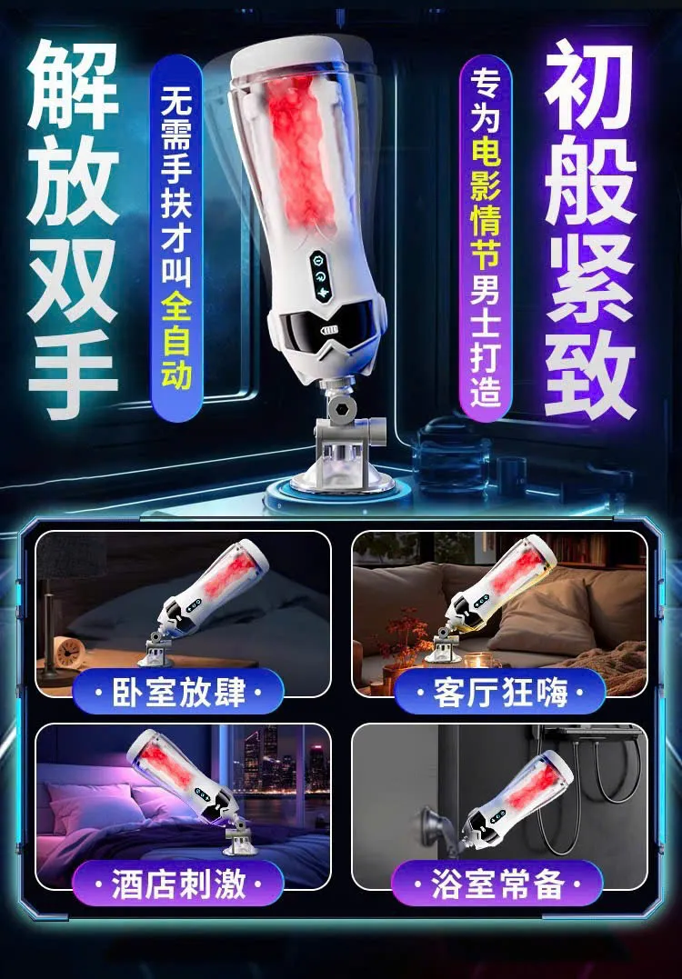 🔥 Máy Bú Cu Mèo Bengal Tích Hợp Bú, Mút, Hút, Rung, Âm Thanh Kích Thích 🚀 C68JM - Ảnh 8