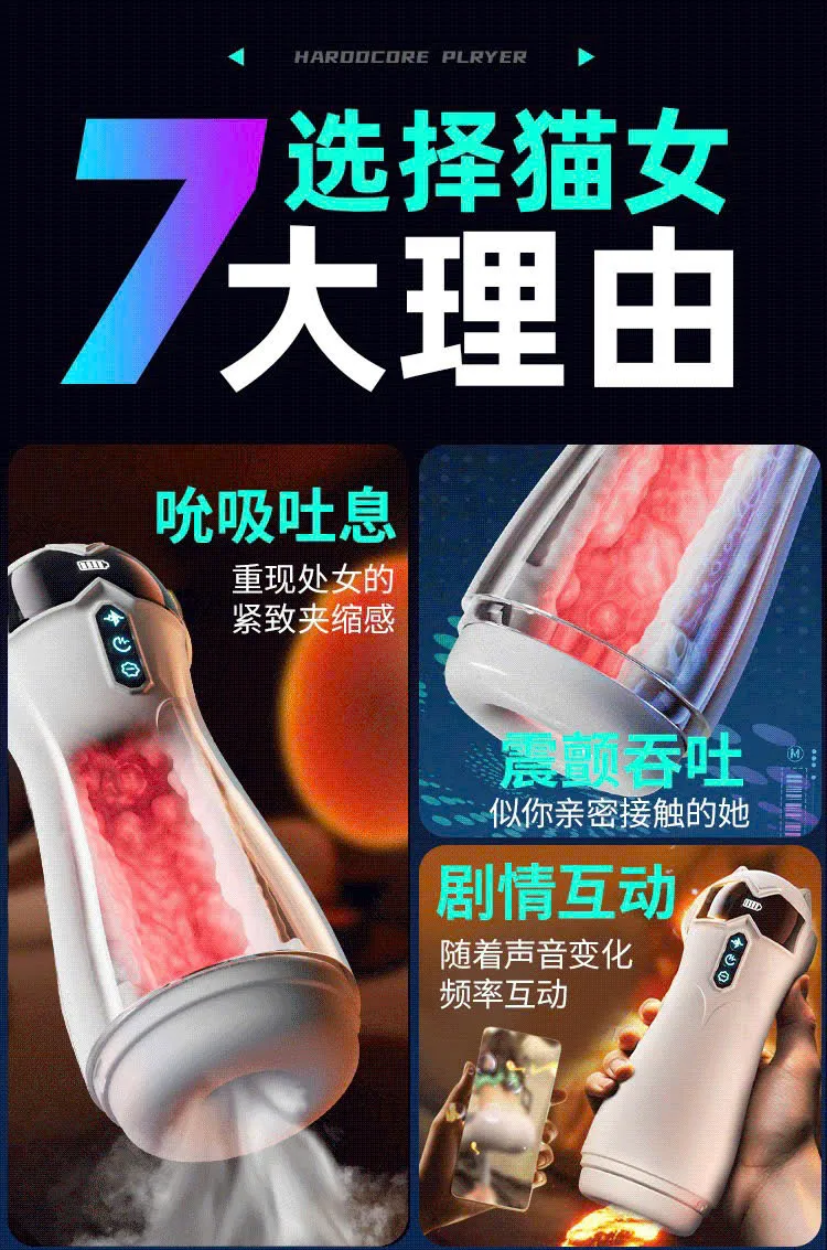 🔥 Máy Bú Cu Mèo Bengal Tích Hợp Bú, Mút, Hút, Rung, Âm Thanh Kích Thích 🚀 C68JM - Ảnh 11