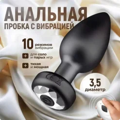 Bộ Remote điều khiển rời tiện lợi với 10 chế độ rung phê đỉnh