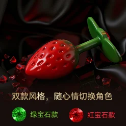 Ảnh chụp nghiêng đường cong sexy của Plug quả dâu chín mọng