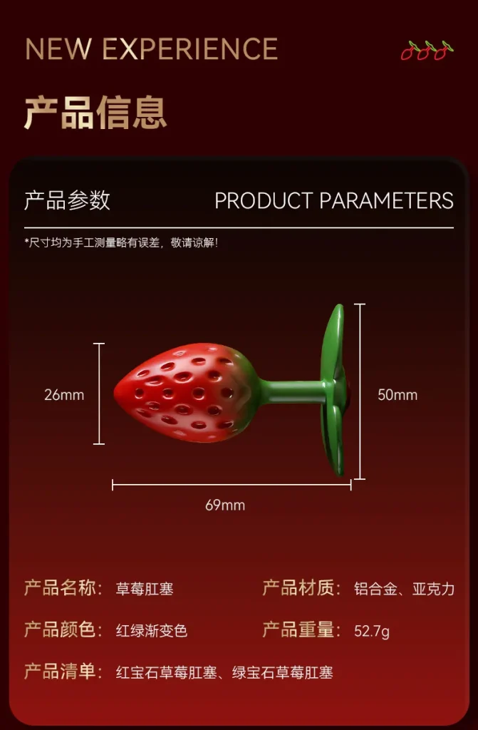 Chất liệu INOX phủ sơn tĩnh điện đỏ mọng an toàn tuyệt đối