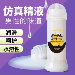 🔥 Gel Tinh Trùng Vàng Love Care: Chất Gel Đặc Keo Như Thật – Tăng Cảm Xúc 🚀G6JM - Ảnh 5