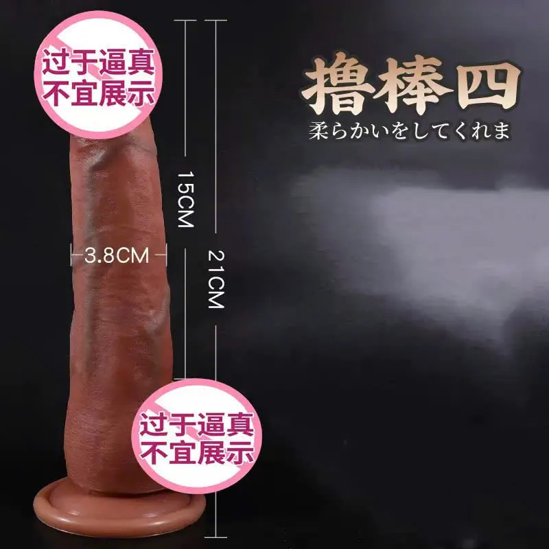🔥 Dương Vật Giả Silicon Mềm Mô Phỏng Người Việt Cu To: 3.8x15cm – Giá Rẻ 🚀 20JM