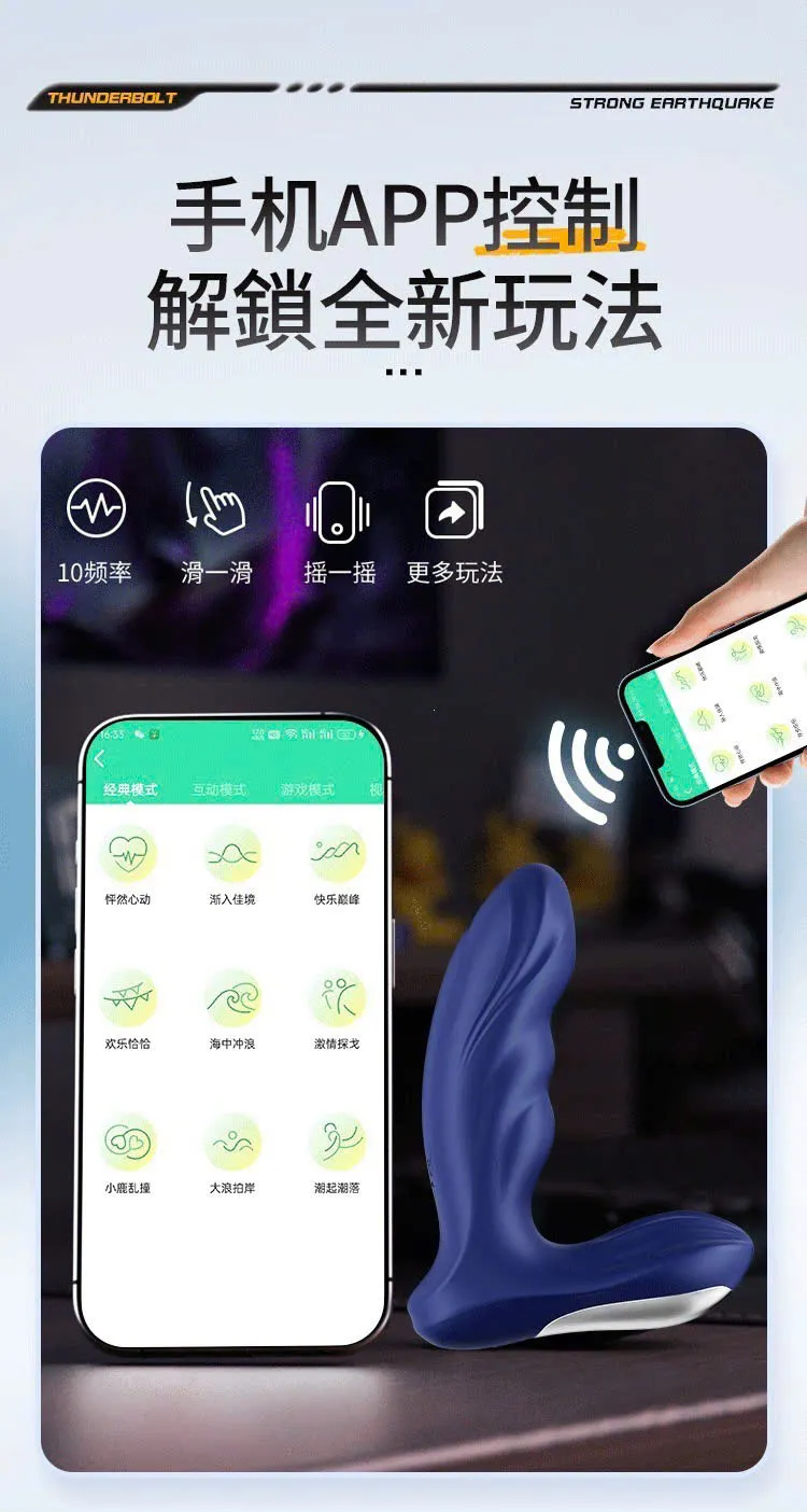 🔥 Plug Rung App Điện Thoại Kép Tác Động Tuyến Tiền Liệt: Nhỏ Gọn – Tiện Lợi 🚀 - Ảnh 14