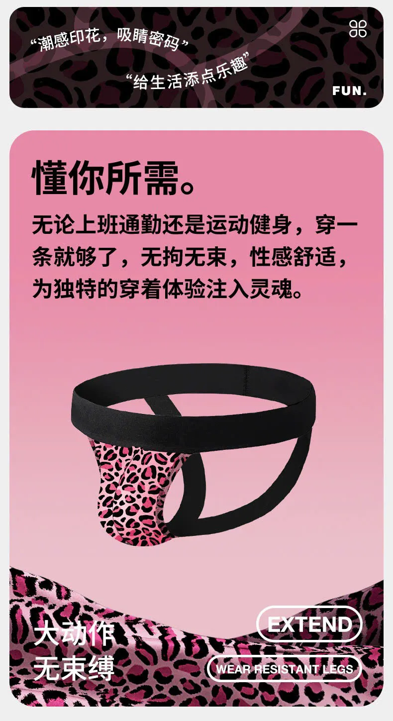 🔥 Quần Lót Jockstrap Đai Đen Họa Tiết Báo Hồng: Hở Mông Sexy, Tinh Nghịch 🚀 QS8JM - Ảnh 5
