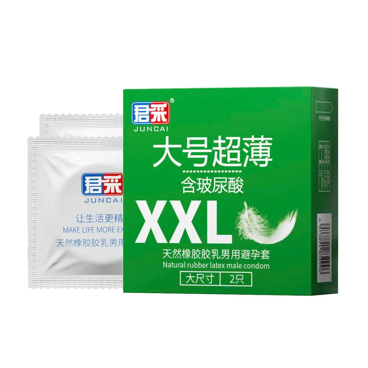 🔥 BCS Size Lớn Mỏng Nhẹ Như Lông Cho Người Cu Bự : Ôm Khít Thoải Mái 🚀 B5JM - Ảnh 3