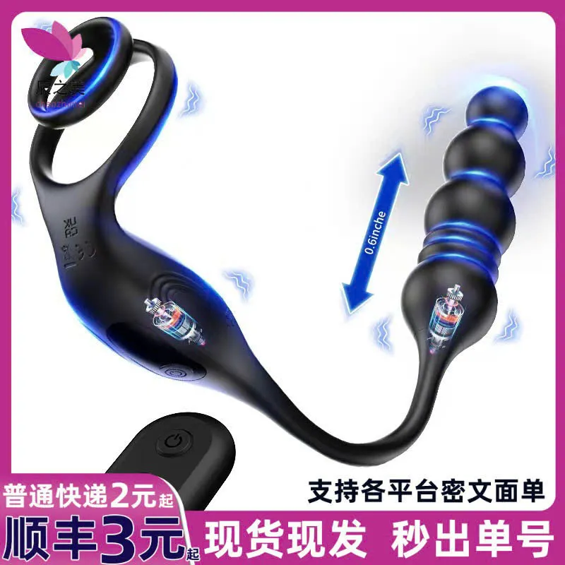 🔥 Bộ Plug Rung Thụt Kép Hậu Môn & Vòng Đeo Dương Vật 3 Trong 1 - CỰC SƯỚNG 🚀 PL74JM - Ảnh 2