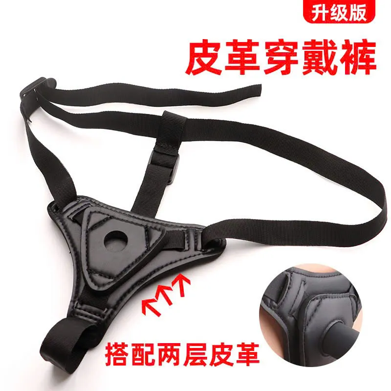 🔥 Đai Đeo Dương Vật Giả Strapon: Chất Liệu Da PU & Dây Dù, Chắc Chắn – Đỉnh Cao Nhập Vai 🚀 D6JM - Ảnh 4