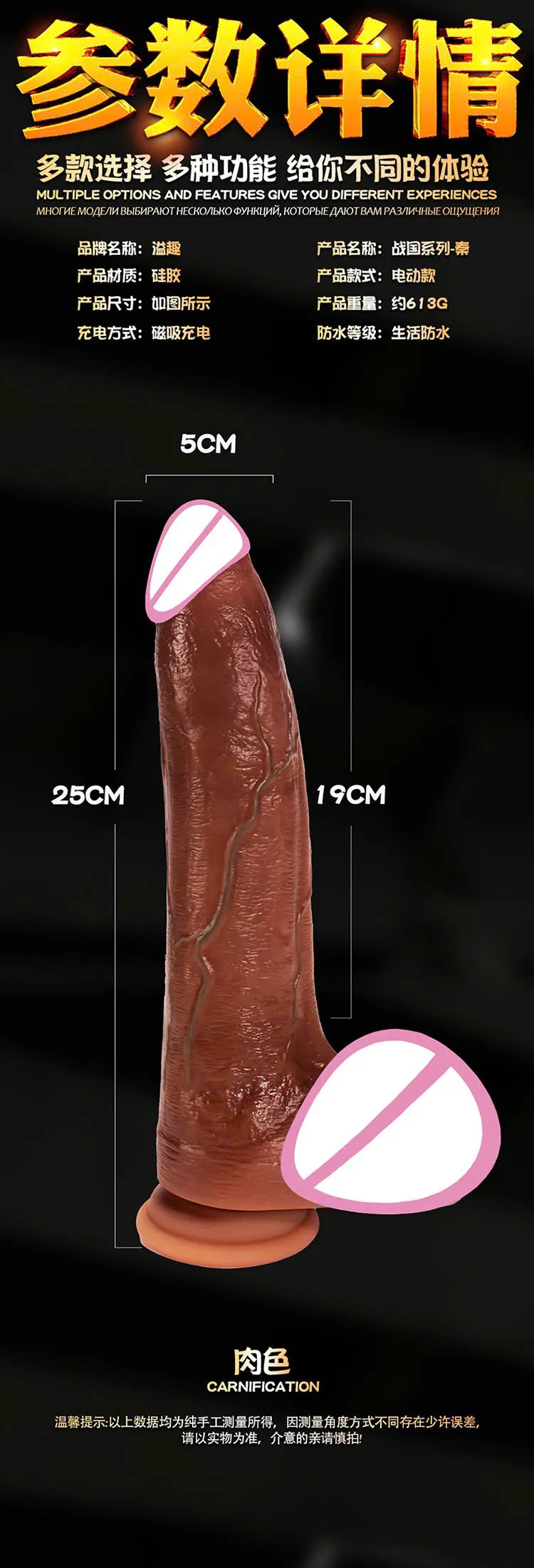 🔥 Dương Vật Giả Size Bự Da Nâu Sáng Gân Xanh Siêu Thật: Đẳng Cấp Đỉnh Cao 🚀D35JM - Ảnh 4