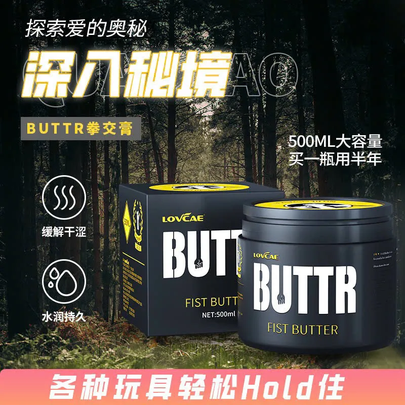 🔥 Gel Bôi Trơn Fist Butter Lovcae 500g: Siêu Trơn, Giảm Đau, Kháng Viêm – Đỉnh Cao Chơi Fist 🚀 G19JM - Ảnh 3