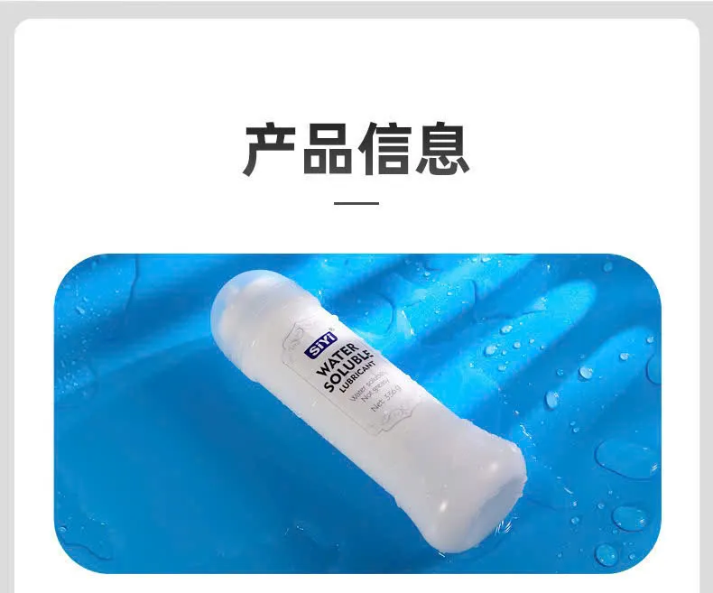 🔥 Gel Bôi Trơn SiYi 336g Mô Phỏng Tinh Trùng: Gốc Nước Cao Cấp, Không Nhờn Rít 🚀 GD8JM - Ảnh 3