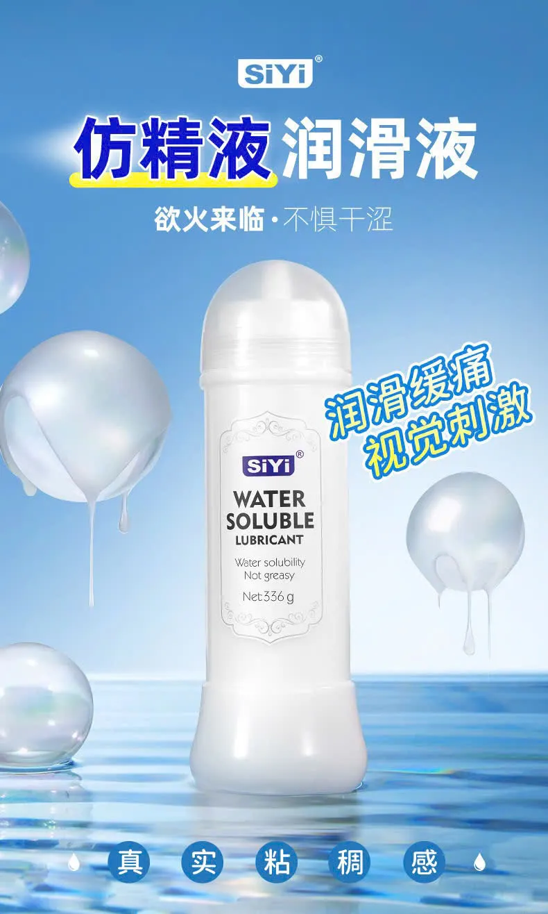 🔥 Gel Bôi Trơn SiYi 336g Mô Phỏng Tinh Trùng: Gốc Nước Cao Cấp, Không Nhờn Rít 🚀 GD8JM - Ảnh 11