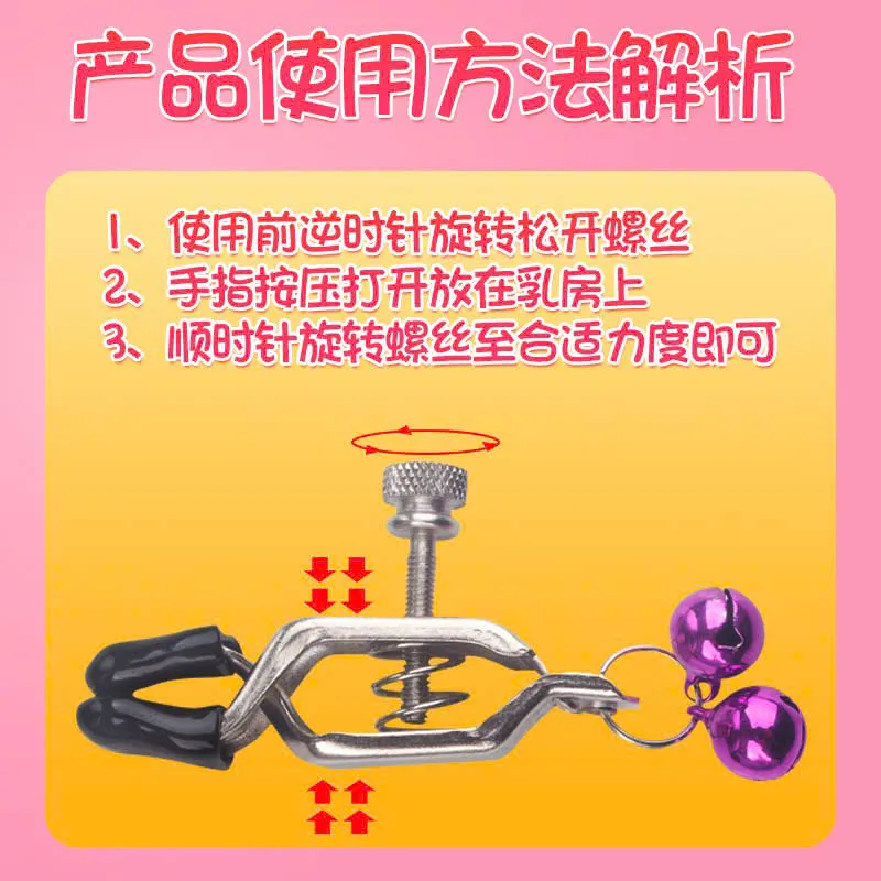 🔥 Kẹp Ti Kèm Chuông Bản Dày Có Chốt Hãm Không Đau: Cực Kỳ Sexy 🚀 V7JM - Ảnh 6