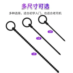🔥 Que Sounding Silicon Chuỗi Hạt Đen Mềm: Cực Mượt, 2 Kích Thước Lựa Chọn 🚀 SD7-9JM
