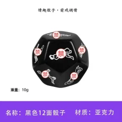 🔥 Súc Sắc 12 Mặt Tư Thế Quan Hệ: Nhựa Đen Cao Cấp, Đồ Chơi Phòng The Thú Vị 🚀 S2JM