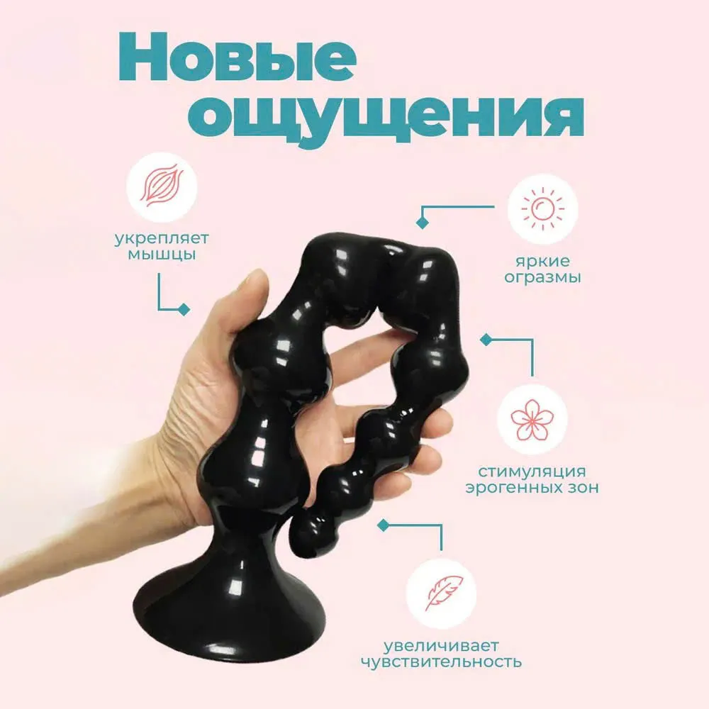 🔥 Chuỗi Plug Nhét Hậu Môn 8 Hạt (Dài 36cm): Silicon Đen, Đế Hít Gắn Sàn, Chơi Fist Cực Sướng 🚀 KLF18JA - Ảnh 3